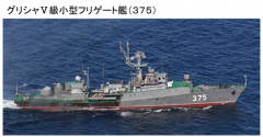 俄军舰连续3天出现在宗谷海峡 日本派舰机监视跟拍