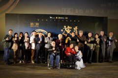  纪录电影《演员》首映 聚焦新中国二十二大电影明星