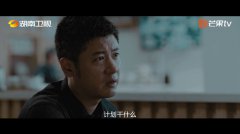  悬疑剧《第十二秒》将播 万茜、任重第五次合作