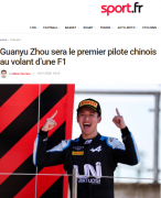 F1诞生首位中国车手引外媒及海外网友关注