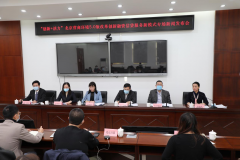 小微贷款、知识产权质押……这个会议事关北京金融营商环境服务