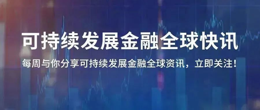 周报 | 生态环境部发布2021年度十大生态环境热词 DHL推出陆路运输可持续发展绿色承运人认证