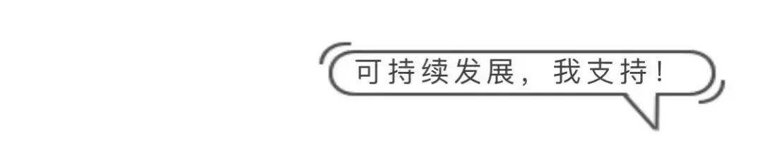 周报 | 生态环境部发布2021年度十大生态环境热词 DHL推出陆路运输可持续发展绿色承运人认证