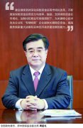 继续深化险资市场化改革 提高服务国家重大战略能力