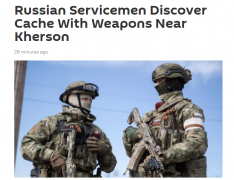 俄军在乌克兰赫尔松村庄发现武器藏匿点 足以武装一个排