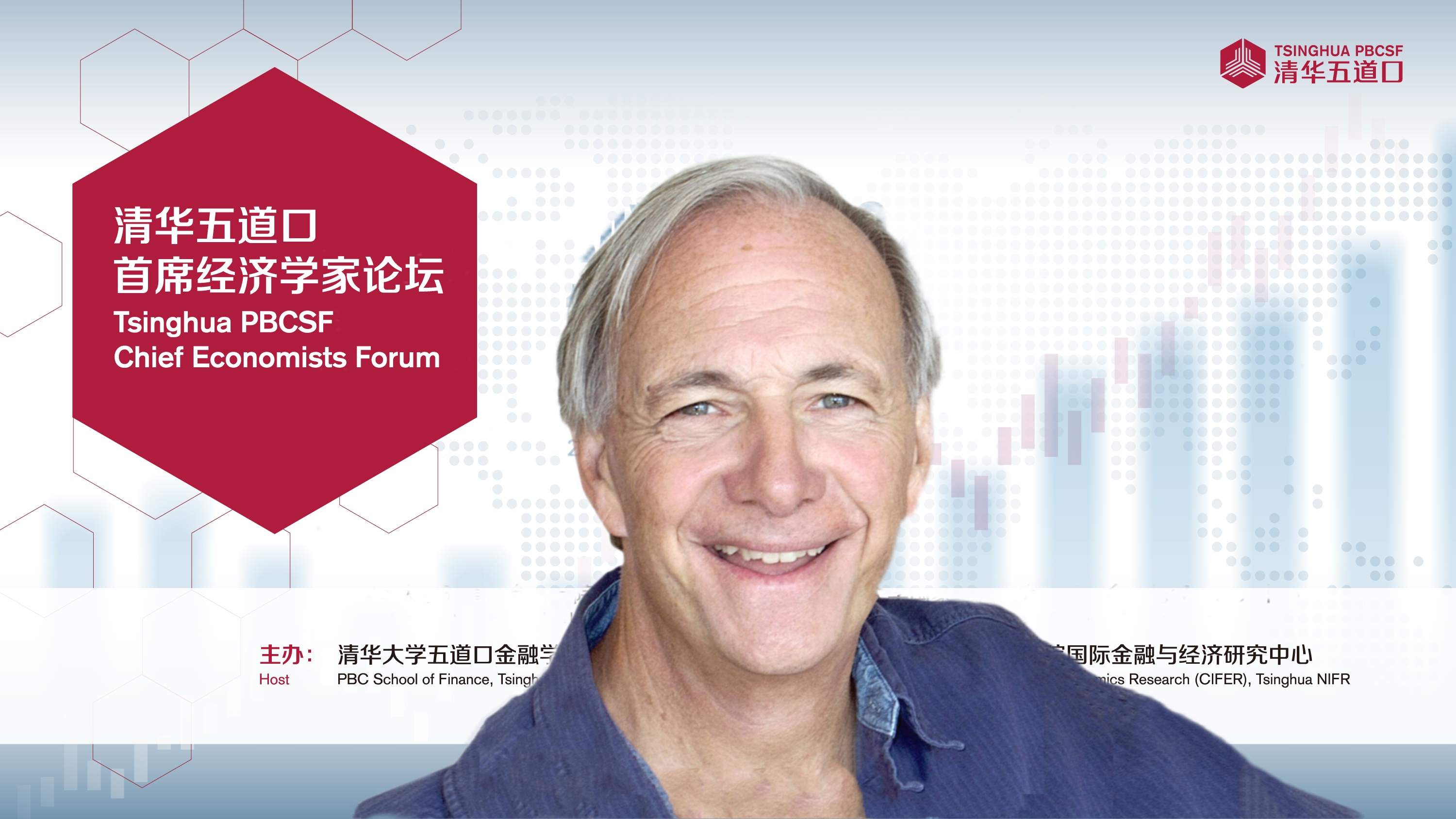 桥水基金瑞·达利欧：以史为鉴，冲突背后是对资源的重新分配