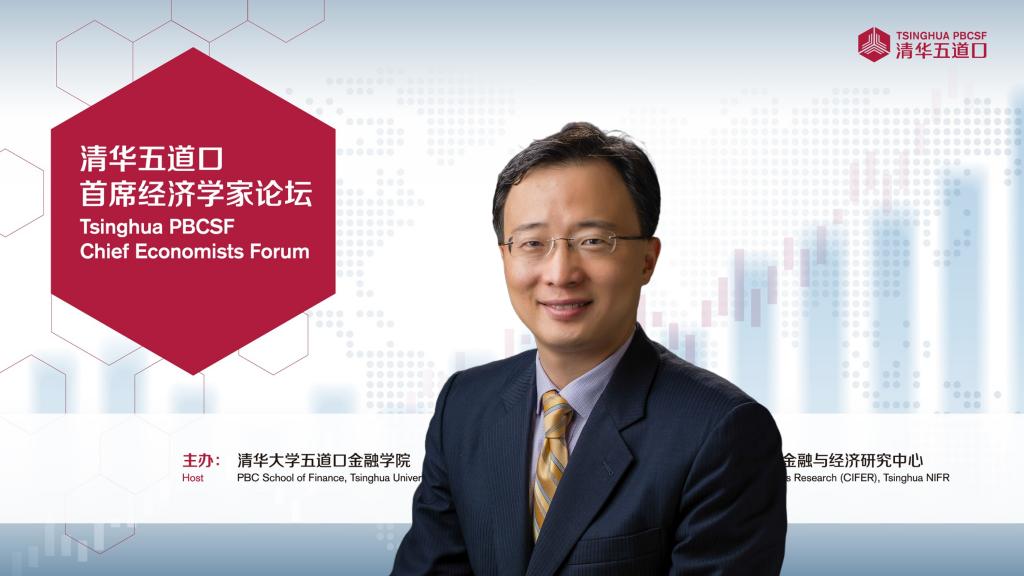 京东首席经济学家沈建光：促消费将是2022年经济政策核心点