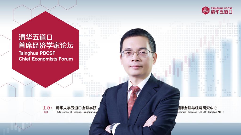 野村证券首席经济学家陆挺：加快有合理回报的基建项目的开工和建设