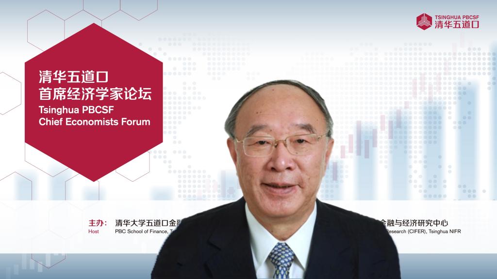 金融如何支持科技创新？黄奇帆、张晓慧、薛澜、鞠建东、彭文生这么说