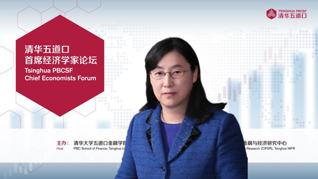 金融如何支持科技创新？黄奇帆、张晓慧、薛澜、鞠建东、彭文生这么说