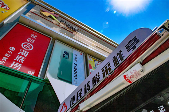华东一周要闻：青岛、杭州发布稳经济政策措施，上海商业自6月1日起开始复工……