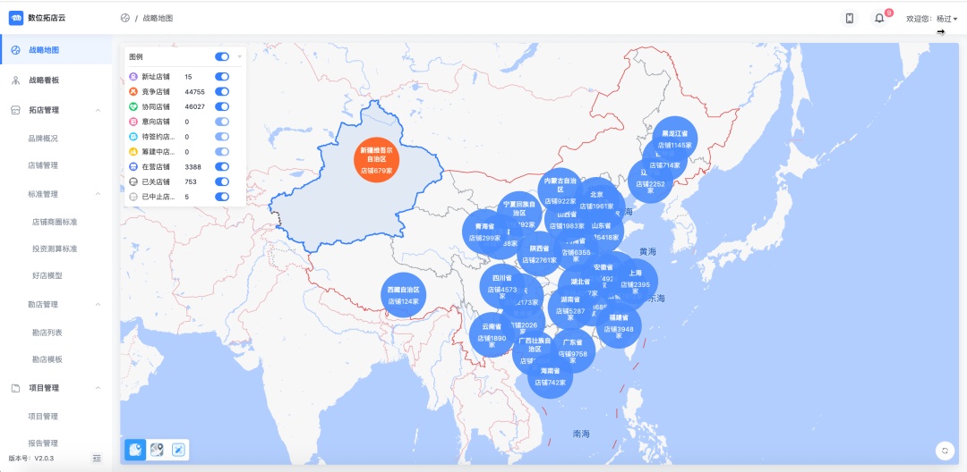 疫情之下，线下商家不能再等了