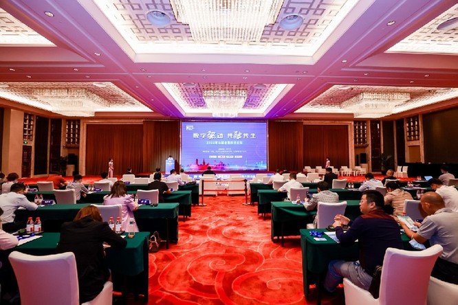 “2022第七届金融科技论坛”在京举行