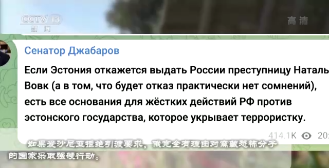 俄乌冲突半年 看不见硝烟的“隐秘战线”厮杀愈发激烈
