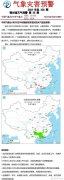 多地暴雪 冷到破纪录 强冷空气继续影响 最新全国天气预报