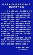 杭州西湖捞哥是免费的 网友：：不允许还有人不知道