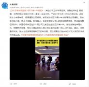 女子请年假因新入职不满一年被拒：其他公司工作年限无效