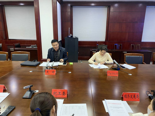鹤壁经济技术开发区召开全区营商环境工作推进会