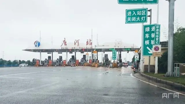 5月28日，唐河收费站（央广网发程海舟摄）