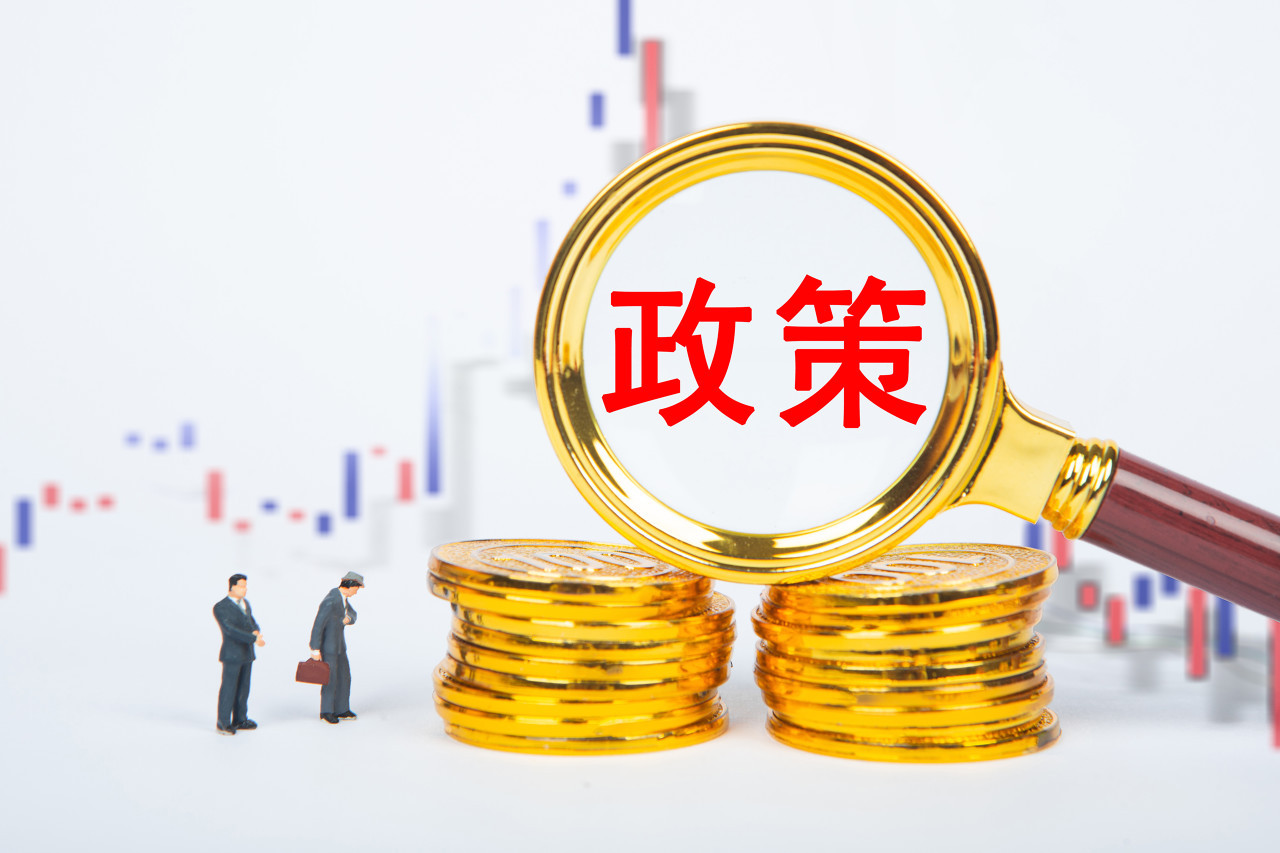 摩根大通中国首席经济学家朱海斌：对今年经济增长持偏乐观看法，中国增速位列全球前两位